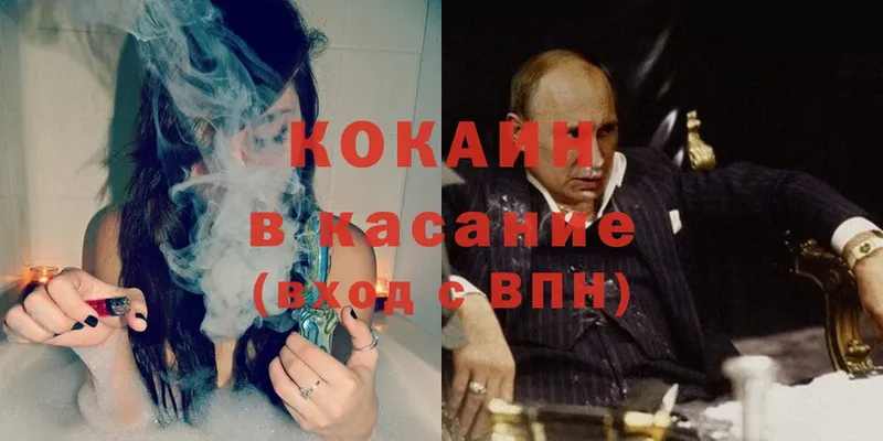 Кокаин Эквадор  Сосенский 