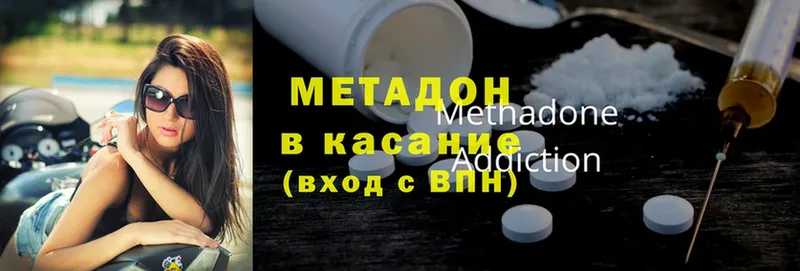 наркошоп  сайты даркнета какой сайт  МЕТАДОН methadone  Сосенский 